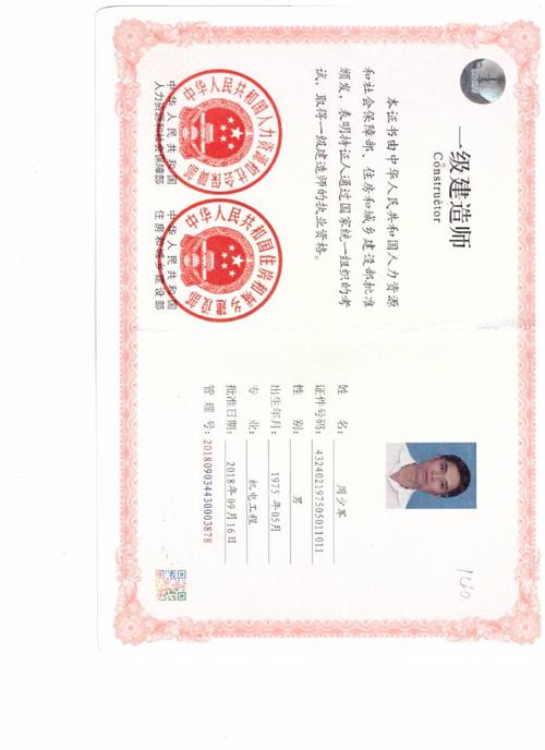一級建造師 機(jī)電(一建10個專業(yè)難度排行)-圖1