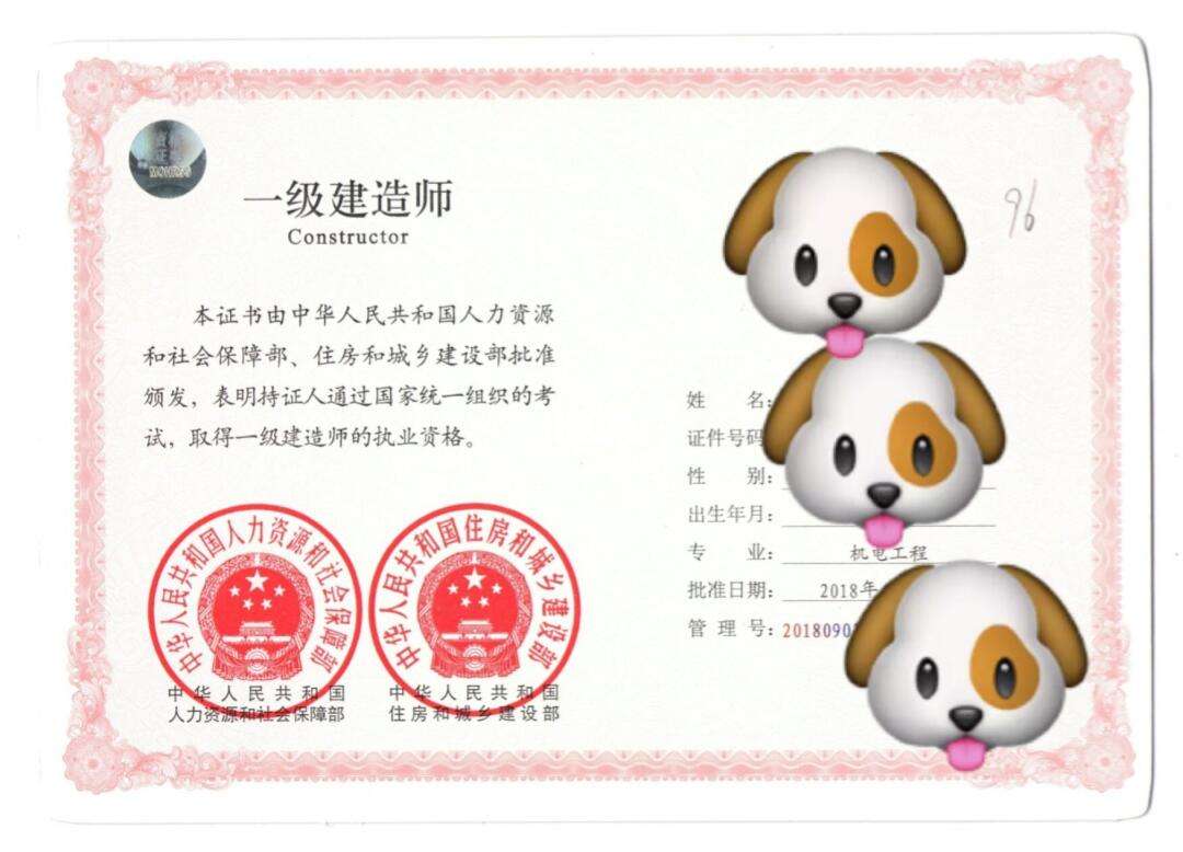 機電工程一級建造師(一建10個專業(yè)難度排行)-圖1