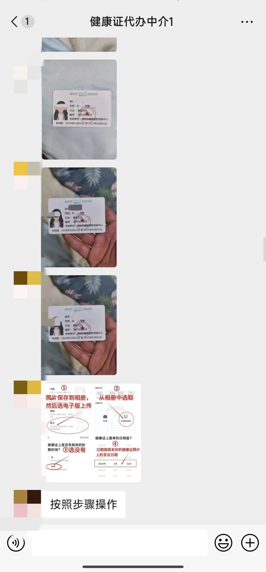 電工證包過多少錢(新手考個(gè)電工證要多久)-圖1