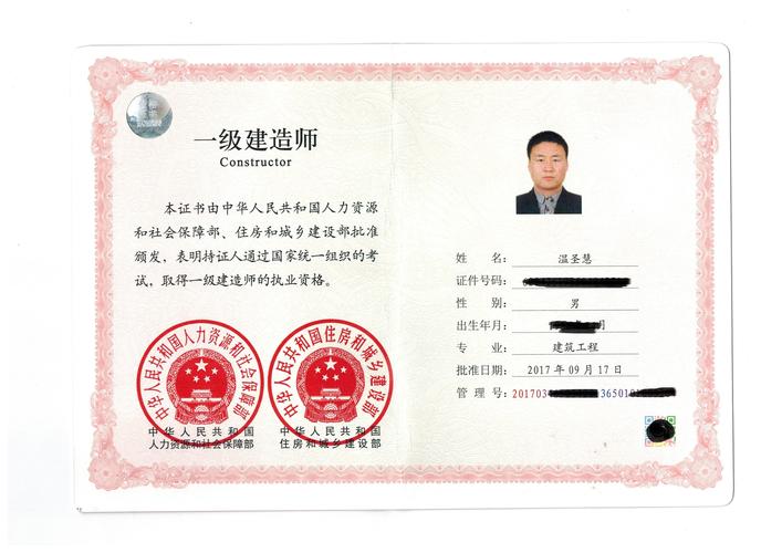 烏魯木齊一級建造師(二級建造師報名時間)-圖1