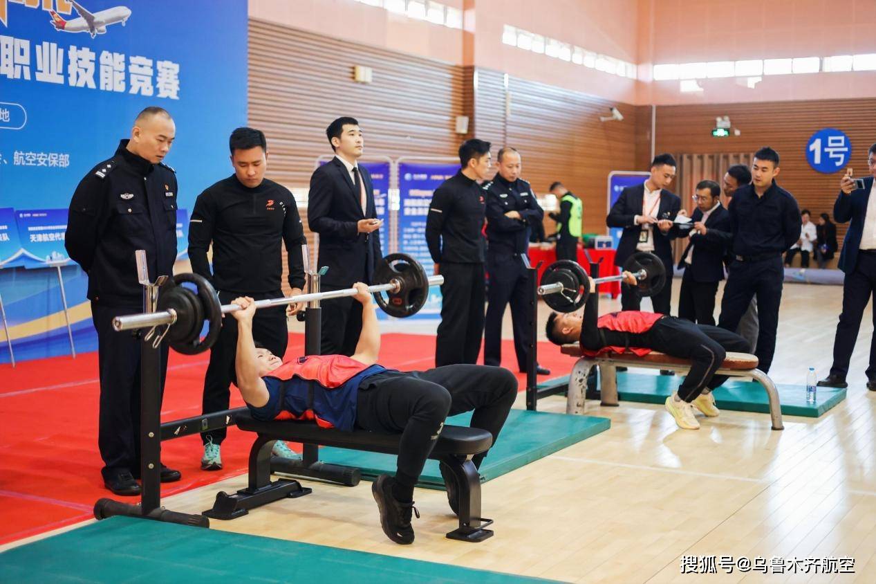烏魯木齊安全員證去哪里報考(洛陽安全員證在哪兒報考)-圖1