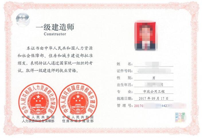 全國一級建造師執業資格考試(全國建造師報考)-圖1