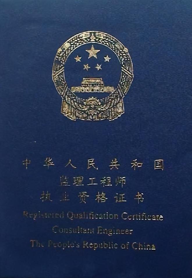 最難考含金量高五大證書(shū)(經(jīng)濟(jì)師考試時(shí)間2023報(bào)名時(shí)間)-圖1