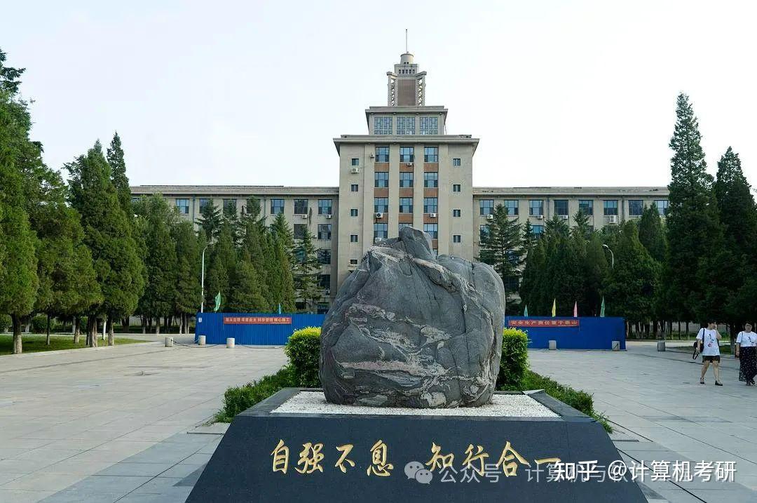 東北大學秦皇島(東大和東秦畢業后的區別)-圖1