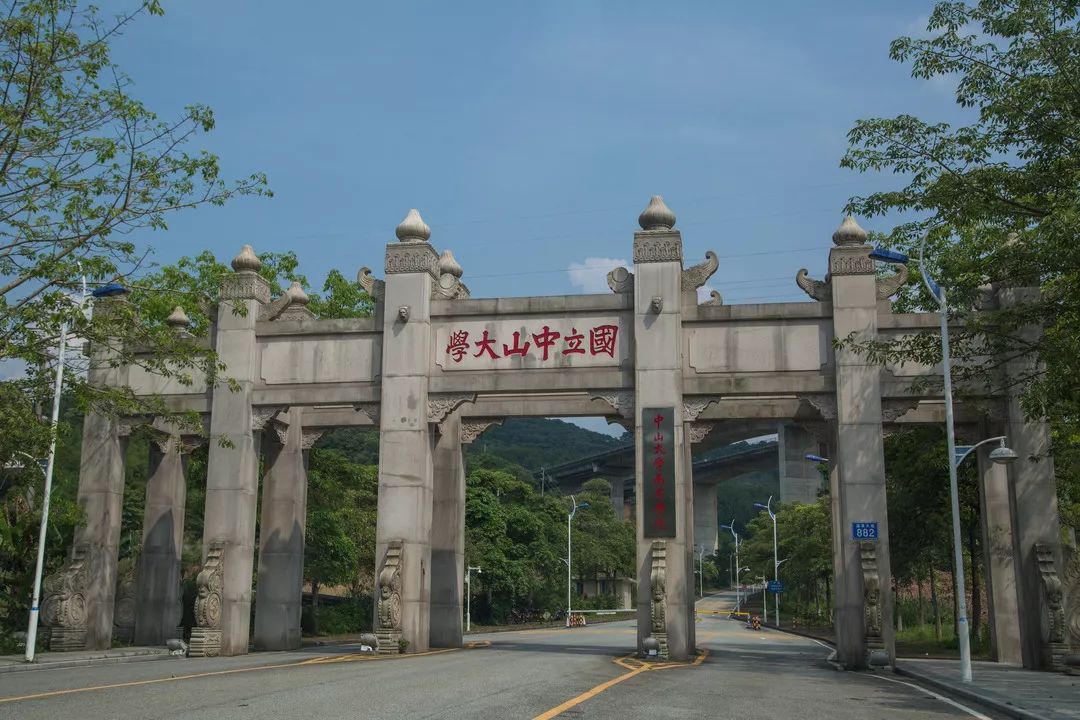 中山大學(xué)南方學(xué)院怎么樣(廣州南方學(xué)院含金量高嗎)-圖1
