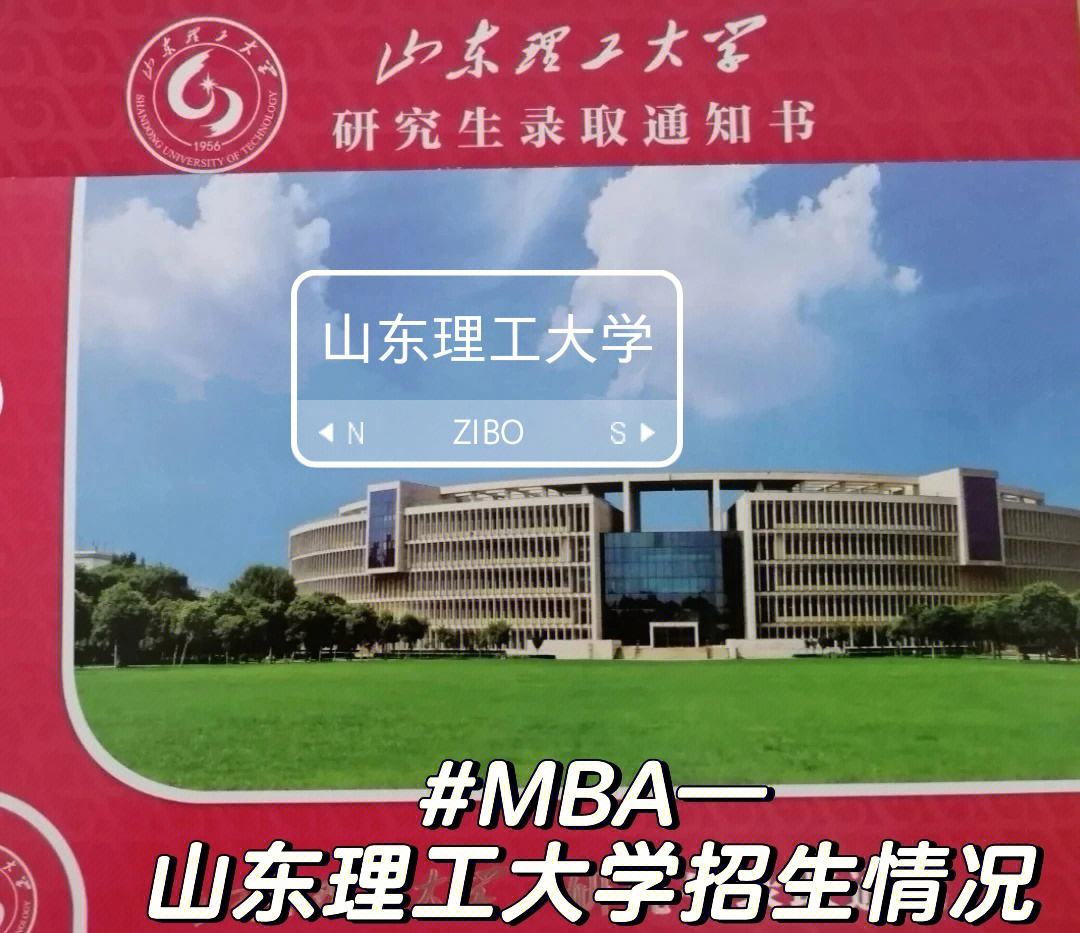 山東理工大學研究生好考嗎(考研最難的六個專業(yè))-圖1