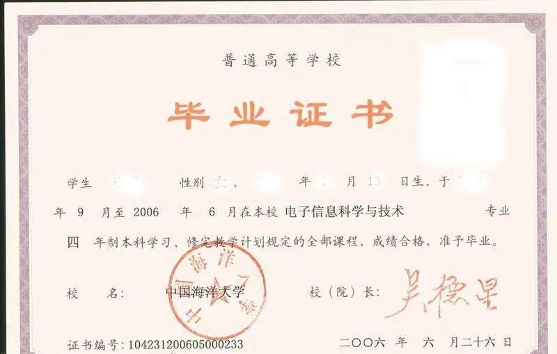 研究生入學(xué)本科畢業(yè)證晚了一個月(本科考研究生的條件)-圖1