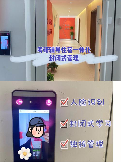 考研人臉識別進不了考場(科目二人臉識別規(guī)則)-圖1
