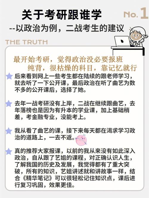 二戰(zhàn)考本校研究生有優(yōu)勢嗎(考研二戰(zhàn)成功率高嗎)-圖1