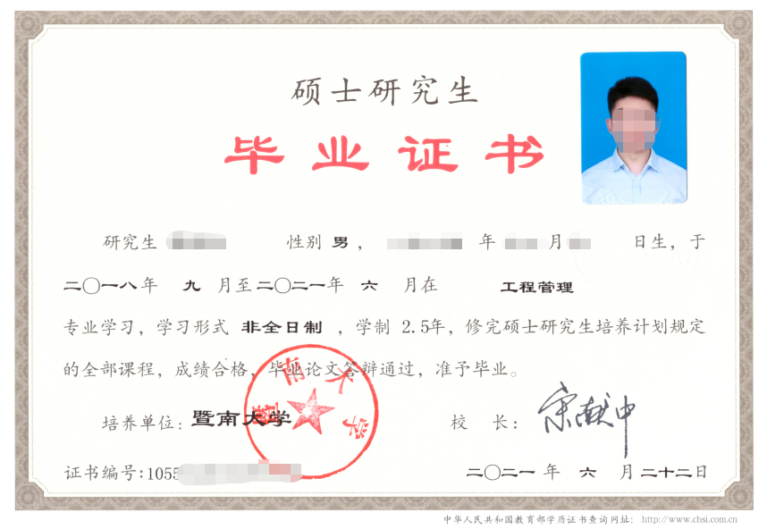 工業(yè)工程與管理碩士(怎么最簡單混個碩士文憑)-圖1