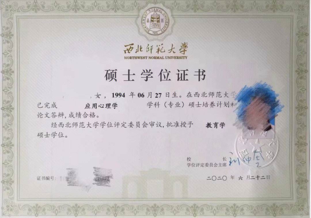 免考碩士國家認(rèn)可(免聯(lián)考碩士)-圖1