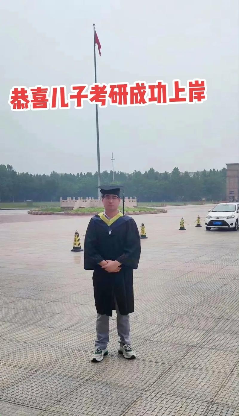 寫給即將上研究生的兒子(女兒研究生畢業(yè)祝福語)-圖1