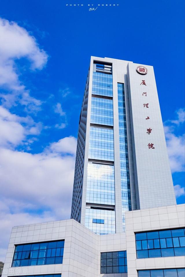 廈門理工學(xué)院讀研怎么樣(廈門理工學(xué)院改名廈門理工大學(xué))-圖1