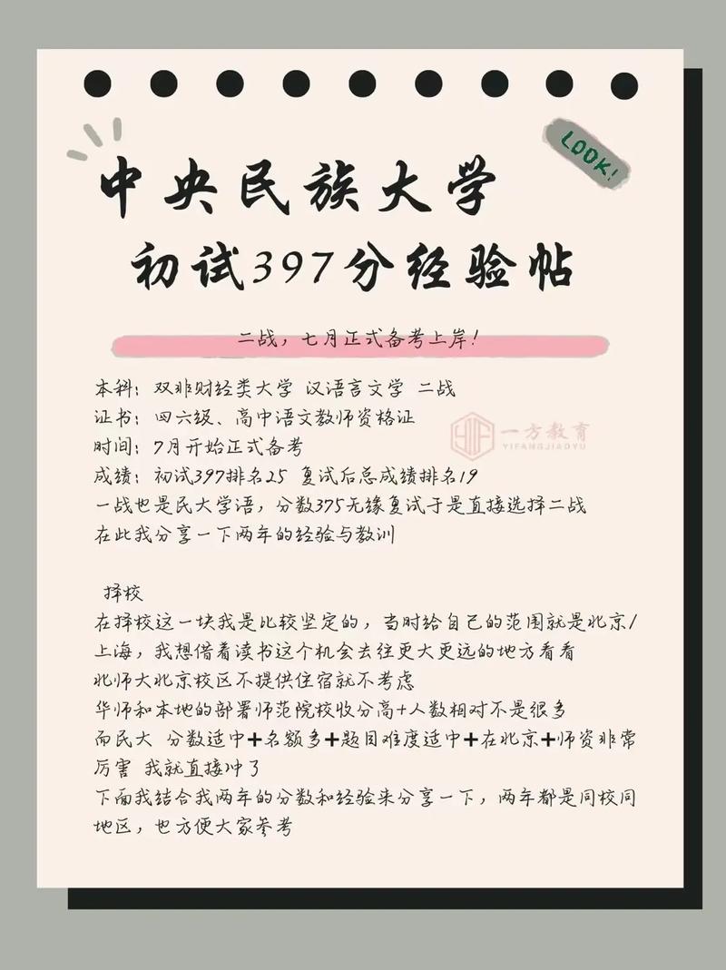二戰(zhàn)考研本校還有優(yōu)勢(shì)嗎(考研二戰(zhàn)成功率高嗎)-圖1