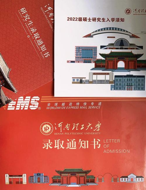 河南理工大學(xué)研究生報(bào)錄比(河南理工大學(xué)考研專(zhuān)業(yè)目錄及考試科目)-圖1