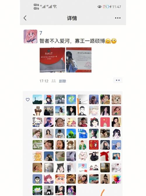 送兒子讀研究生發(fā)朋友圈(兒子送媽媽禮物的感言朋友圈)-圖1