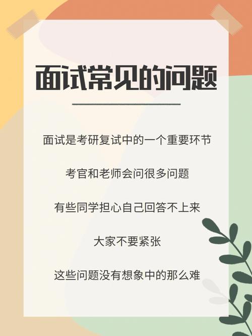 考研面試好過嗎(中醫(yī)考研可以選擇的院校)-圖1
