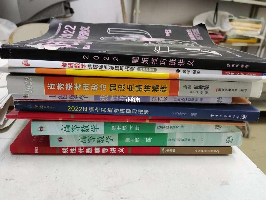 計算機考研比較穩的普通一本(計算機考研擇校)-圖1