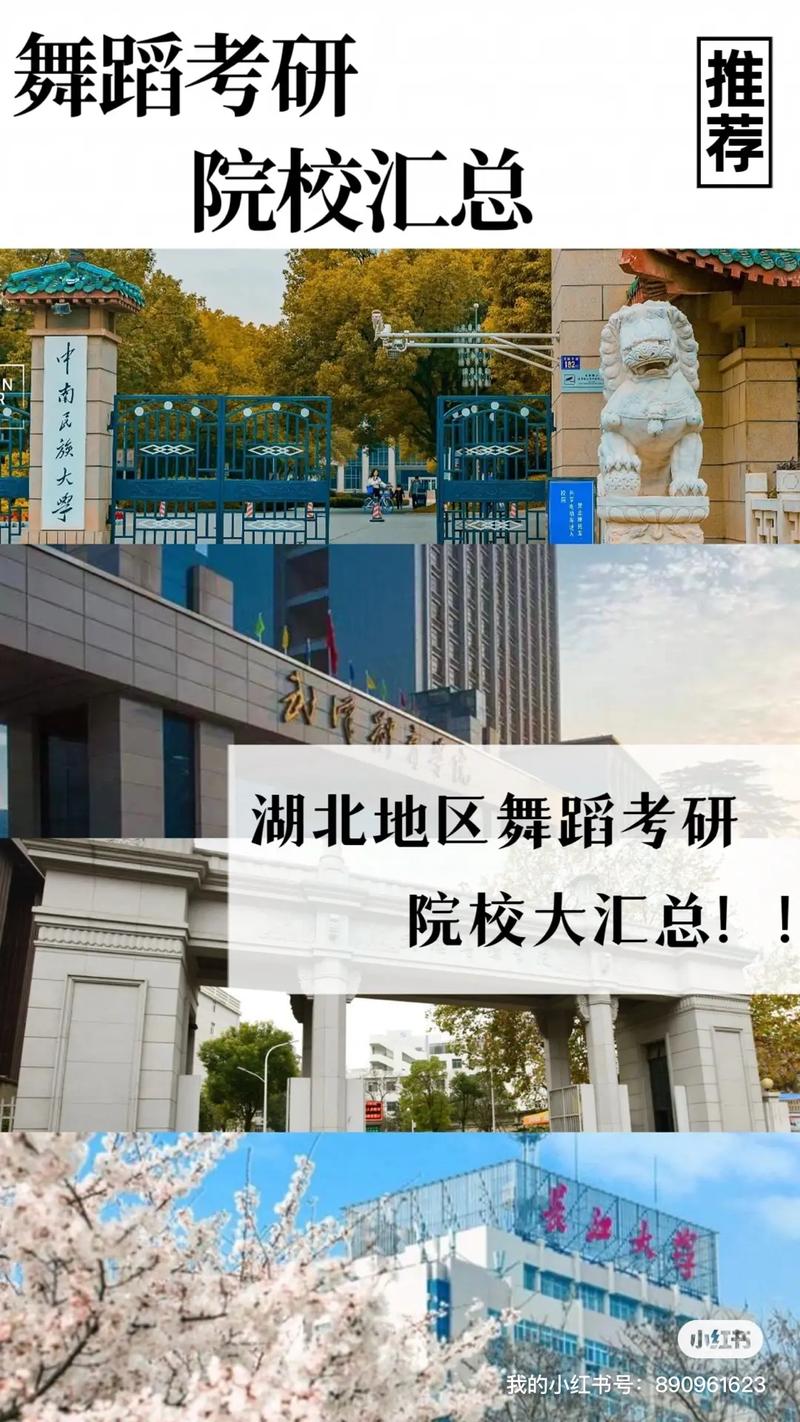 中南民族大學(xué)復(fù)試刷人厲害嗎(考研刷人原因)-圖1 中南民族大學(xué)復(fù)試刷人厲害嗎(考研刷人原因)-圖1
