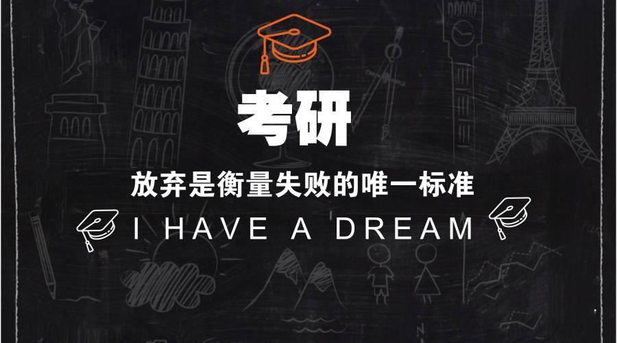 新聞學考研難度大嗎(新聞專業跨專業考研方向)-圖1