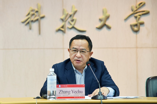 西南科技大學教授名單(西南科技大學導師查詢)-圖1