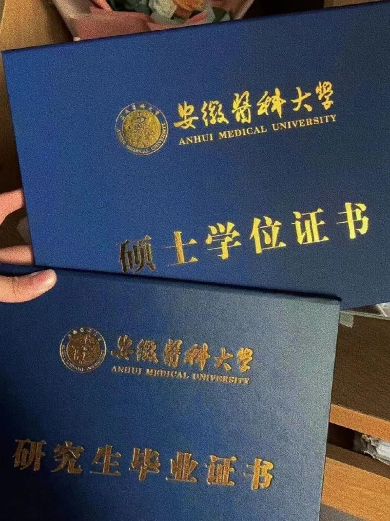 非全日制研究生畢業(yè)算應(yīng)屆畢業(yè)生嗎(怎么最簡單混個碩士文憑)-圖1