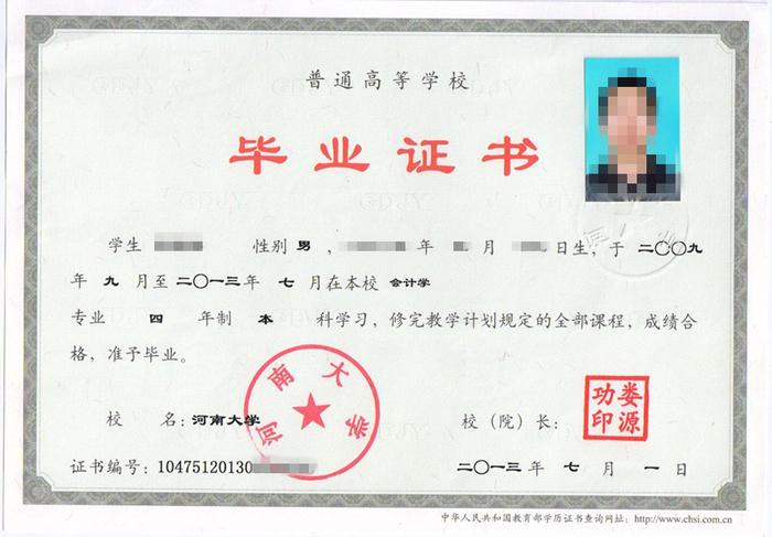 成人本科是全日制的嗎(成人本科讀出來有用嗎)-圖1