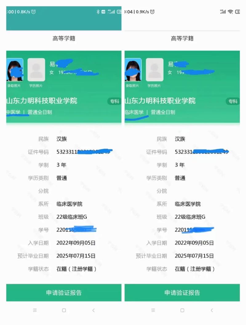 全日制學(xué)籍和函授學(xué)籍沖突嗎(函授和國開哪個好一點(diǎn))-圖1