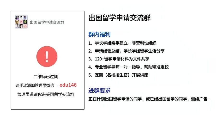 大專畢業(yè)可以去國外留學嗎(大專不想讀了出國可以嗎)-圖1
