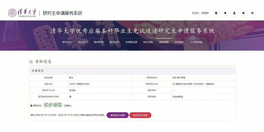 保研主要看大幾的成績(保研好還是考研好)-圖1