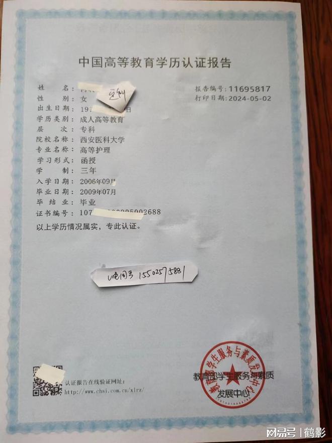 本科畢業(yè)后考第二學(xué)歷(自考本科報(bào)名官網(wǎng)入口)-圖1