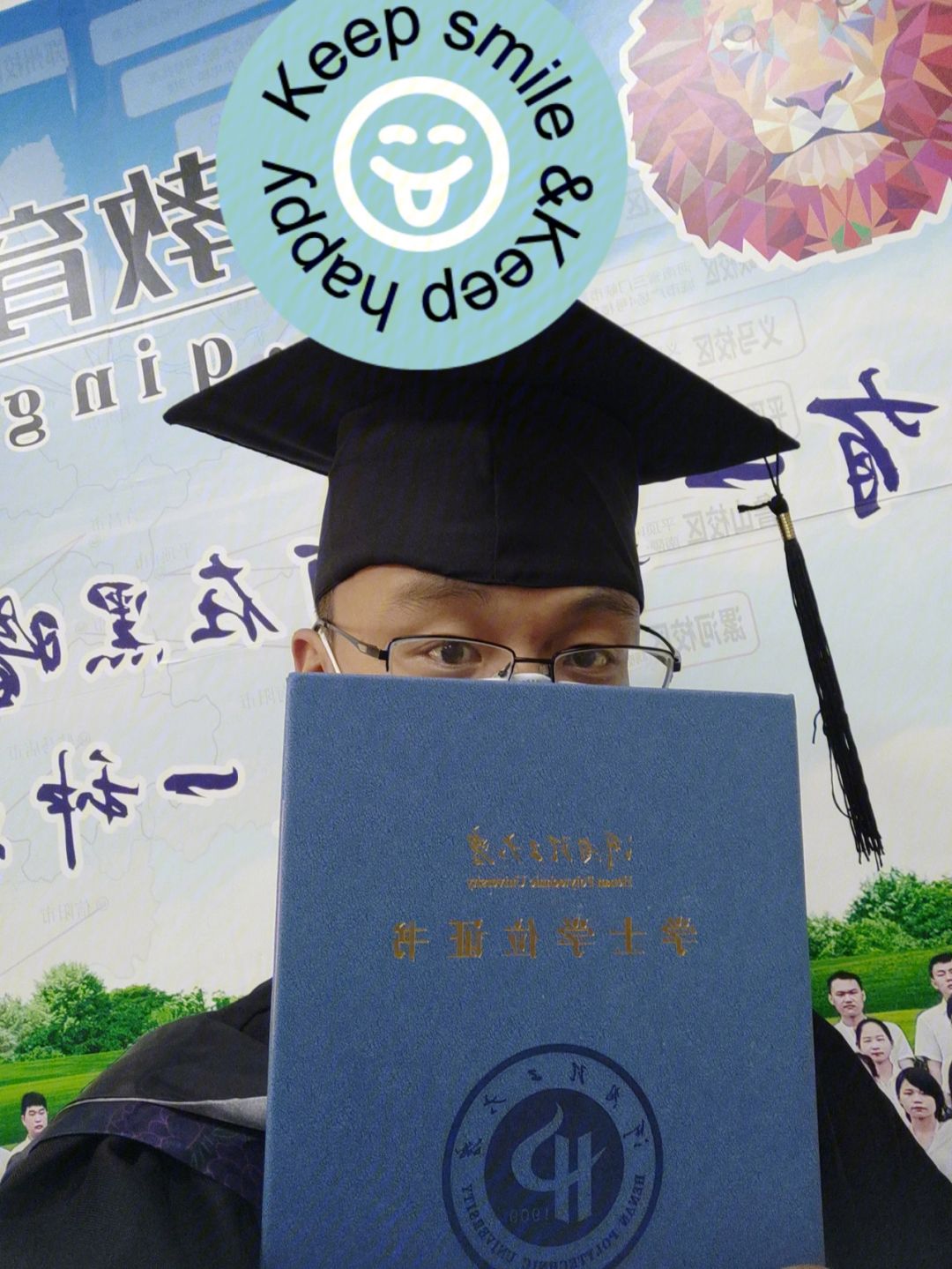 成人本科沒拿學(xué)位好后悔(成人本科沒有學(xué)位證怎么補(bǔ)救)-圖1