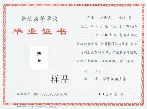 大學是什么學歷(大學是指大專還是本科)-圖1