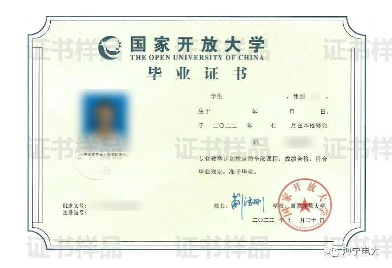 電大是什么文憑國(guó)家承認(rèn)嗎(成人電大是什么學(xué)歷)-圖1