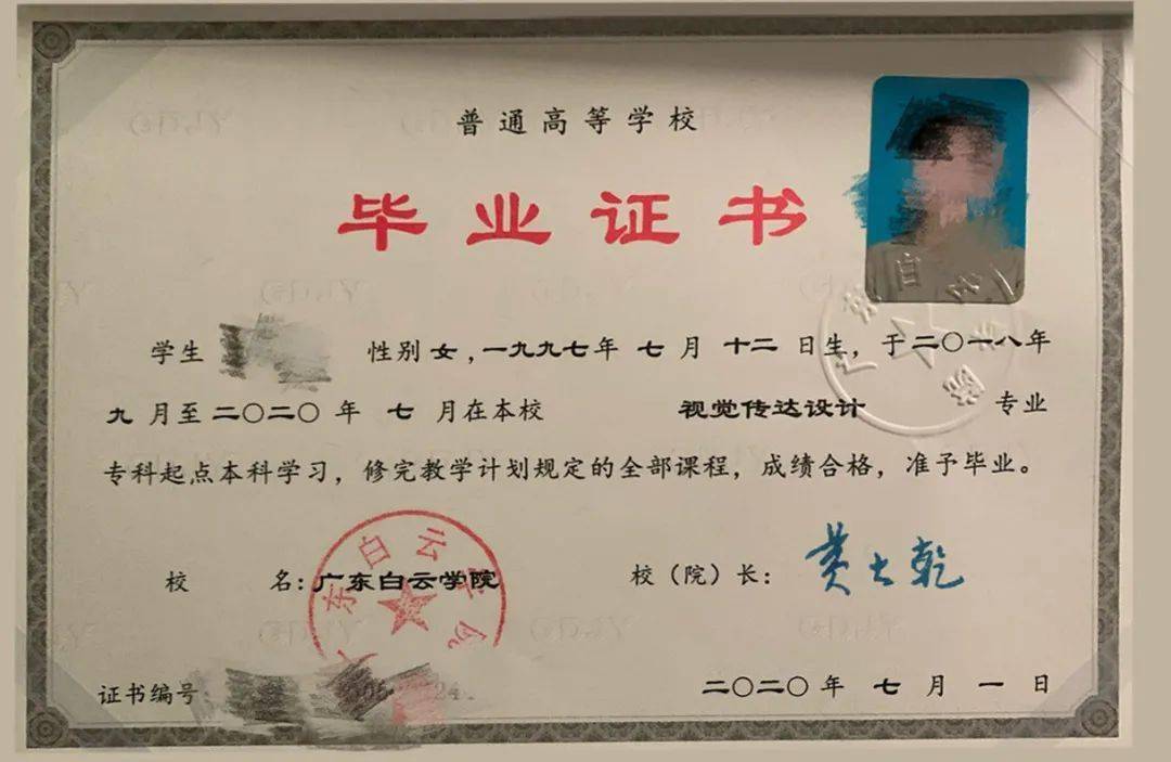 畢業(yè)后還能考學(xué)位證嗎(本科學(xué)歷無(wú)學(xué)位最快補(bǔ)救)-圖1