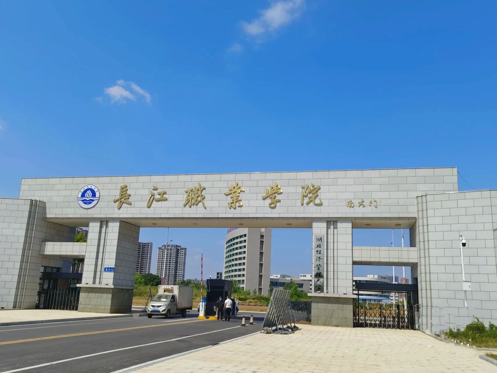 長江職業學院怎么樣(武漢十大最好的職高)-圖1