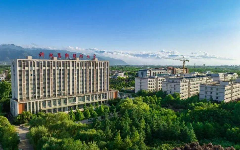 西安科技大學高新學院怎么樣(高新學院最吃香的專業)-圖1
