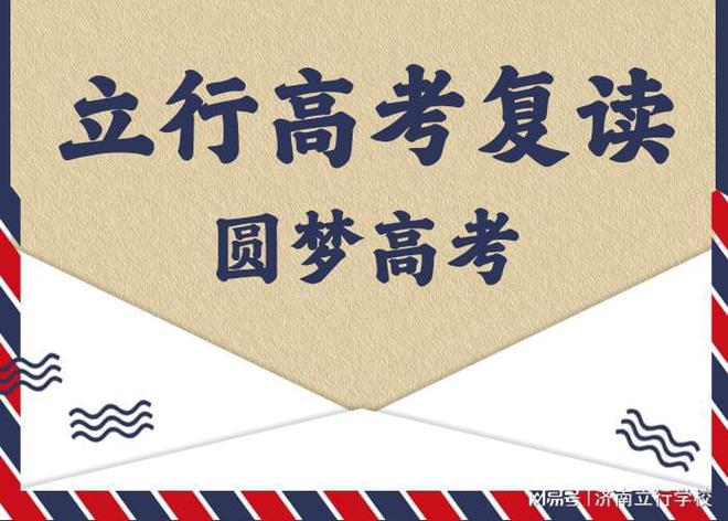 山東高考錄取(2024山東錄取分數線一覽表)-圖1