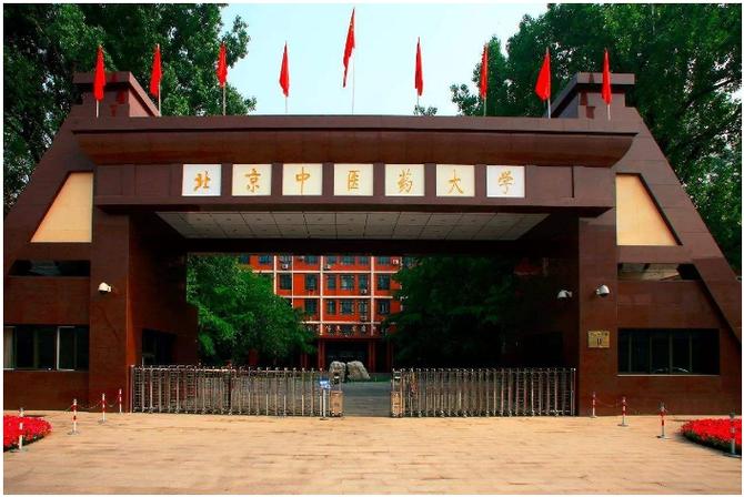 本二學校(全國二類本科院校名單)-圖1