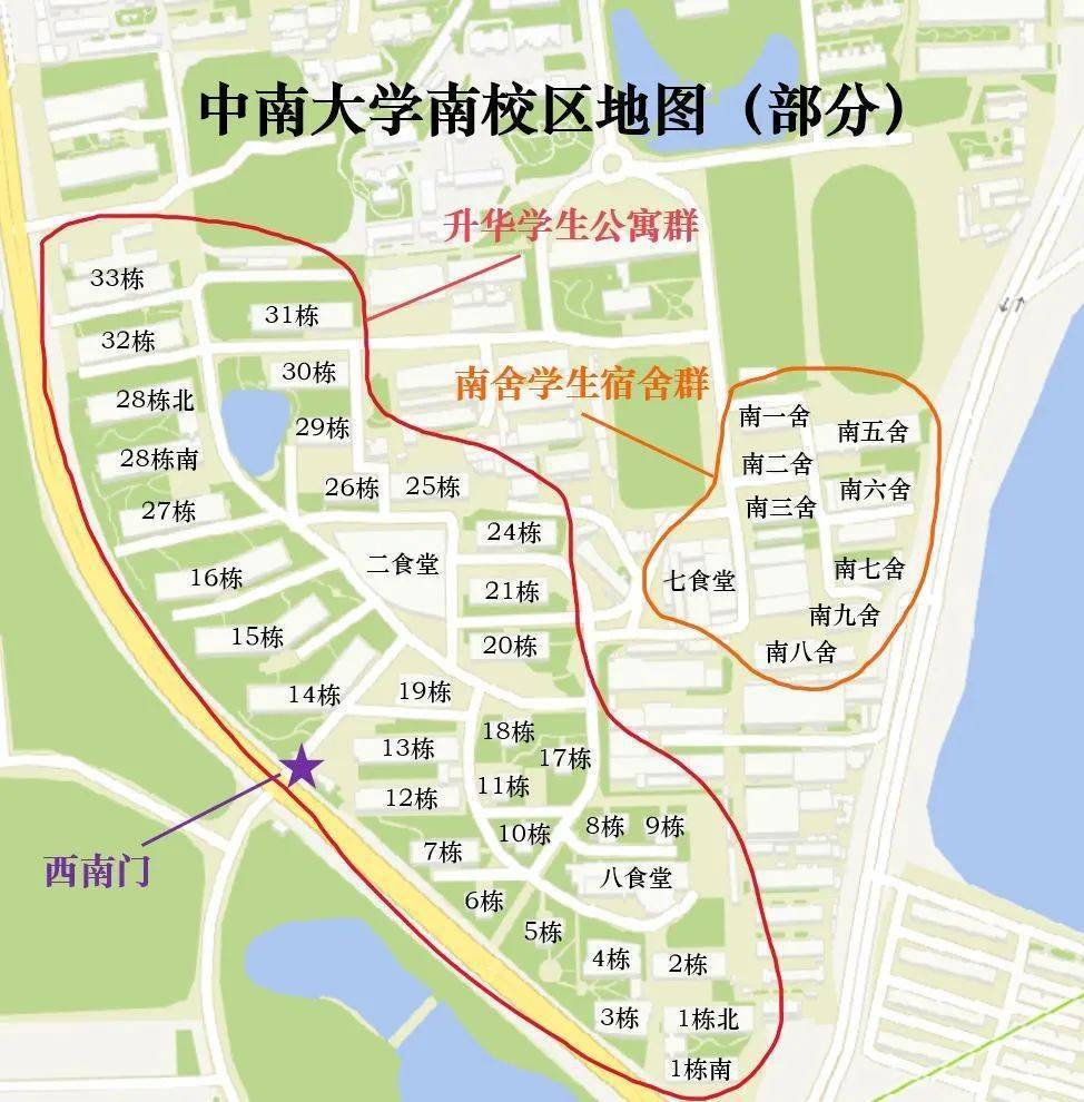 中南大學在哪里(中南大學是985排名第幾)-圖1