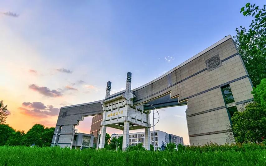安徽建筑大學怎么樣(安徽建筑大學算名校嗎)-圖1