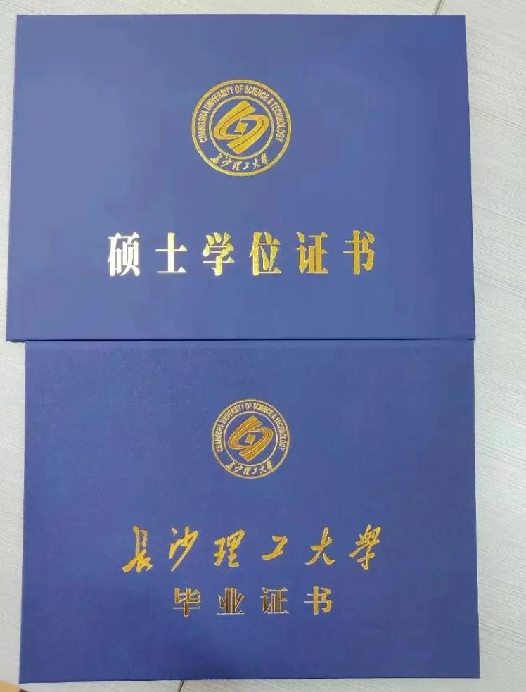 在職研究生雙證包過(國內免聯考碩士雙證)-圖1