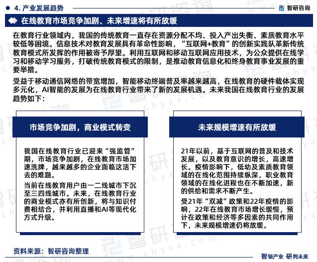 2024年網(wǎng)絡教育是最后一批嗎(2024網(wǎng)絡教育還可以報名嗎)-圖1
