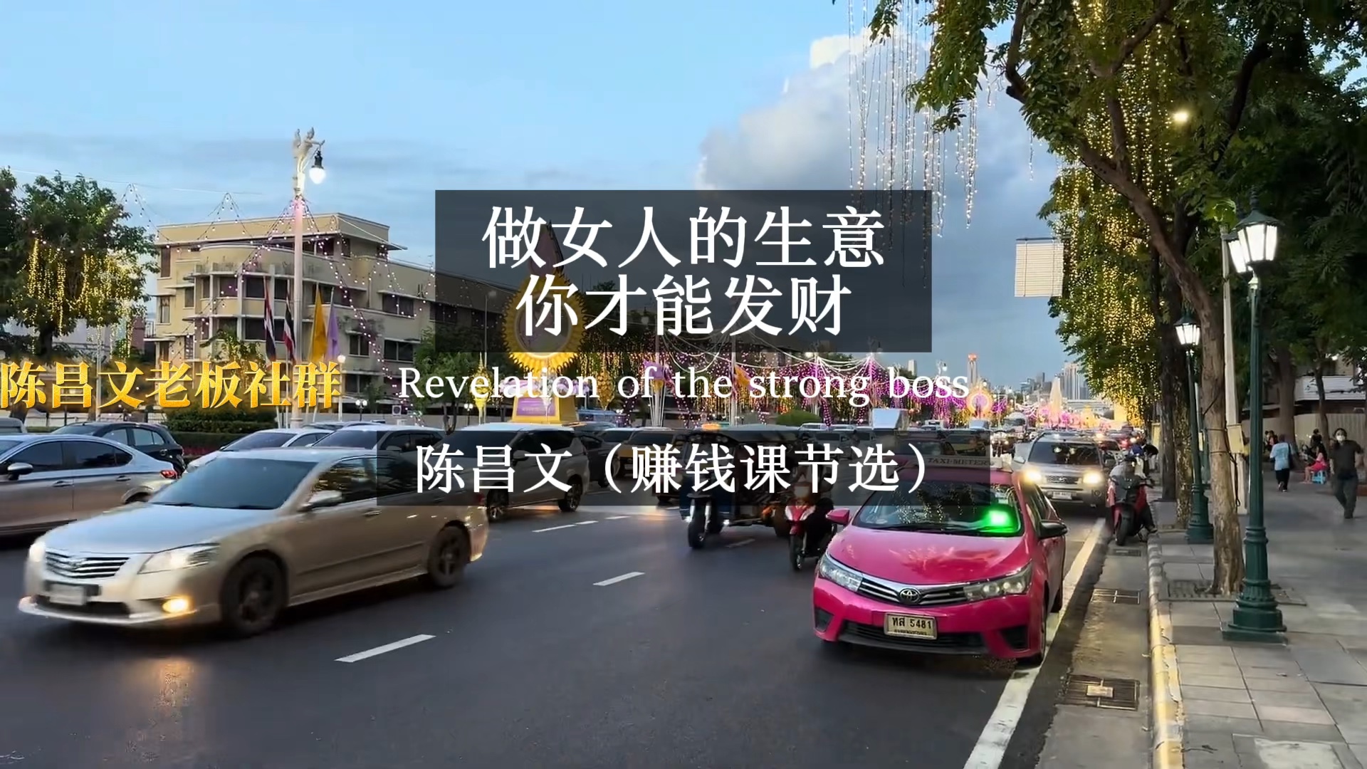 適合女人9個小生意(適合沒經(jīng)驗(yàn)女性開的店)-圖1
