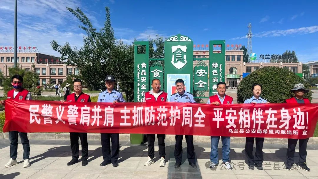 加入義警有什么好處(義警最吃香的三個(gè)崗位)-圖1