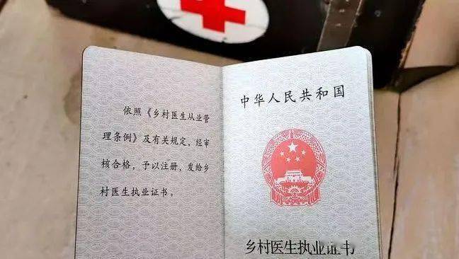 函授醫(yī)學(xué)影像學(xué)可以考醫(yī)師資格證(醫(yī)學(xué)影像技術(shù)成人本科怎么報名)-圖1
