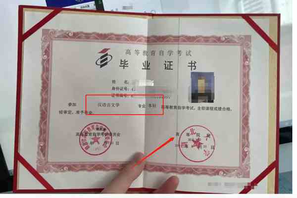 本科可以考什么證(已有本科學(xué)歷想再考第二學(xué)歷)-圖1