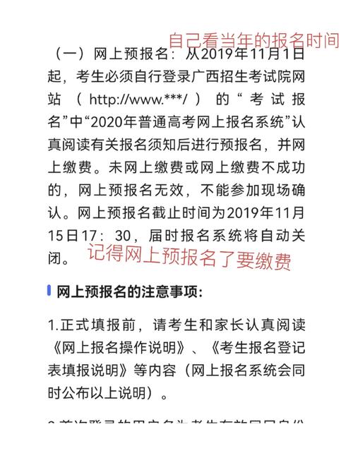 高考自學怎么報考(自考高考的條件與要求)-圖1
