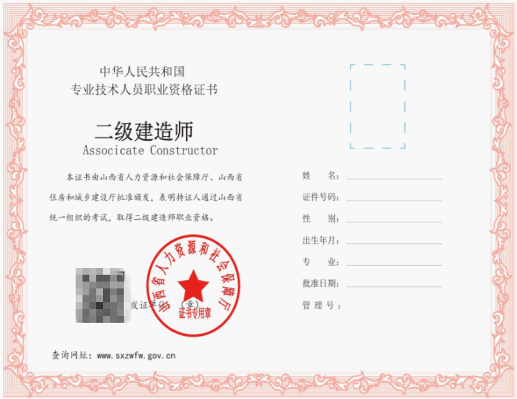 考二級建造師證需要多少錢(報考條件學(xué)歷要求)-圖1