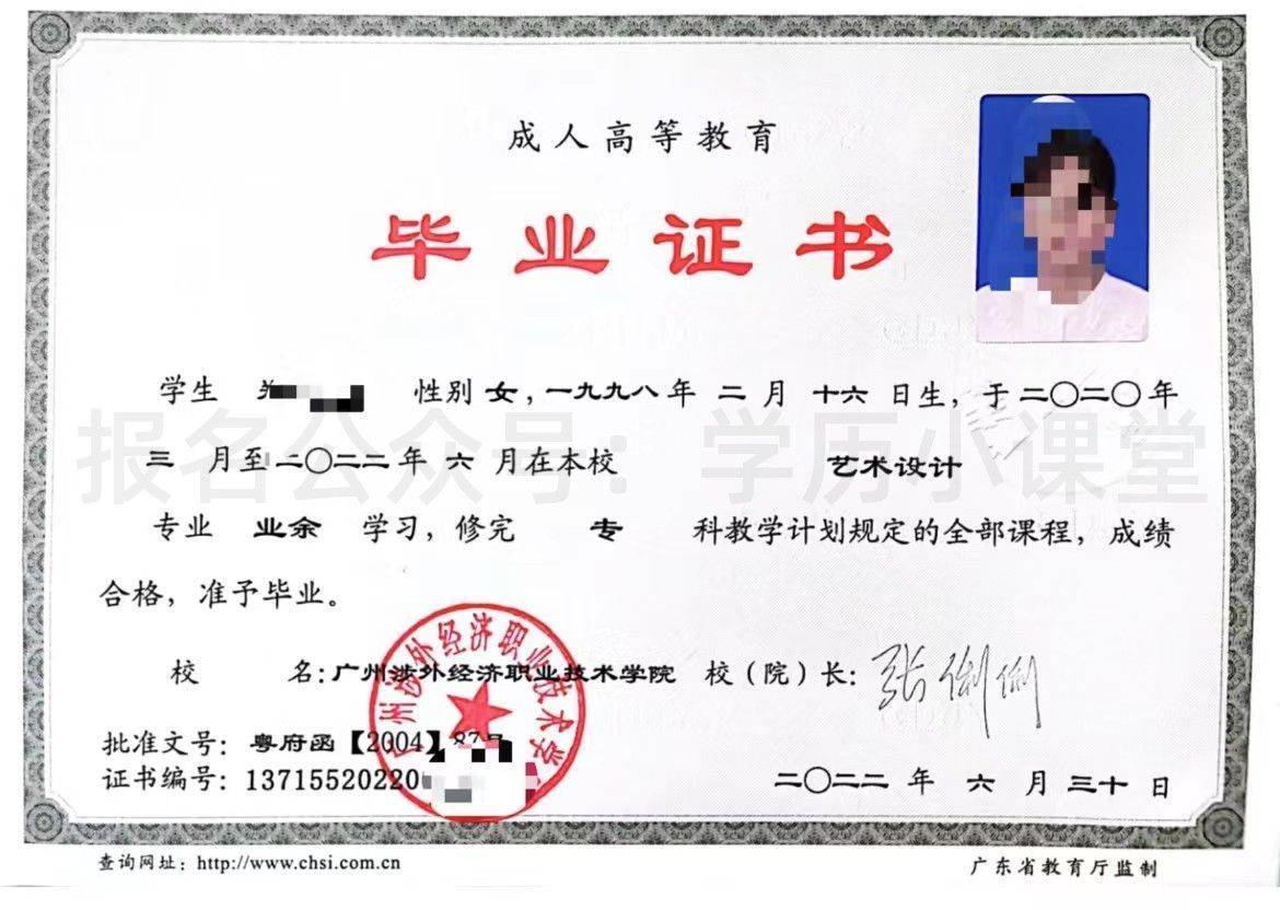 專升本需要?？飘厴I證嗎(畢業證丟失了怎么補)-圖1